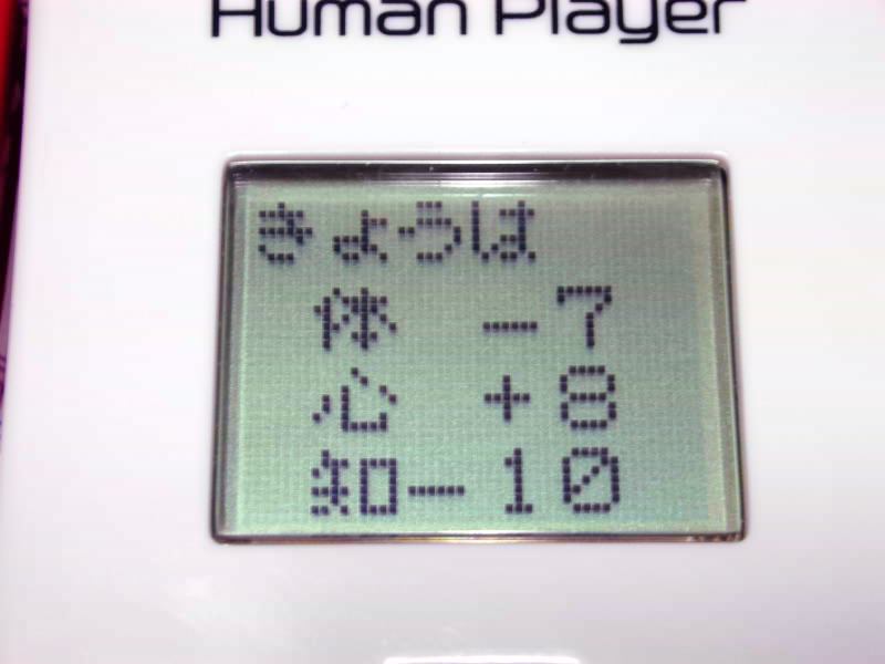 I tried 'Human Player' which can play humans - GIGAZINE