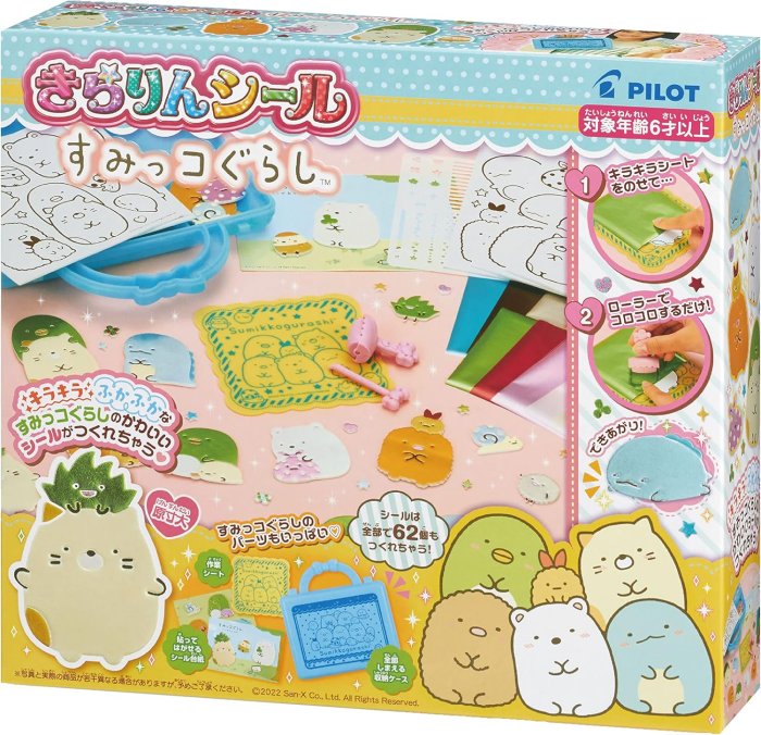 すみっコぐらし ステッカー シール カード チョコエッグ フィギュア 等