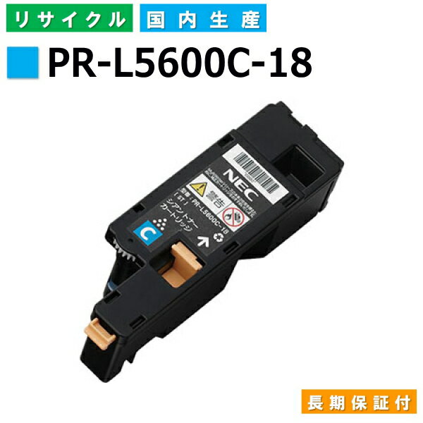 楽天市場】nec multiwriter 5650c トナー 純正品の通販