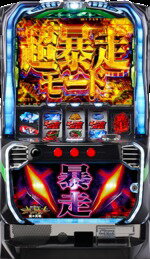 エヴァンゲリオン 勝利への願い 実機
