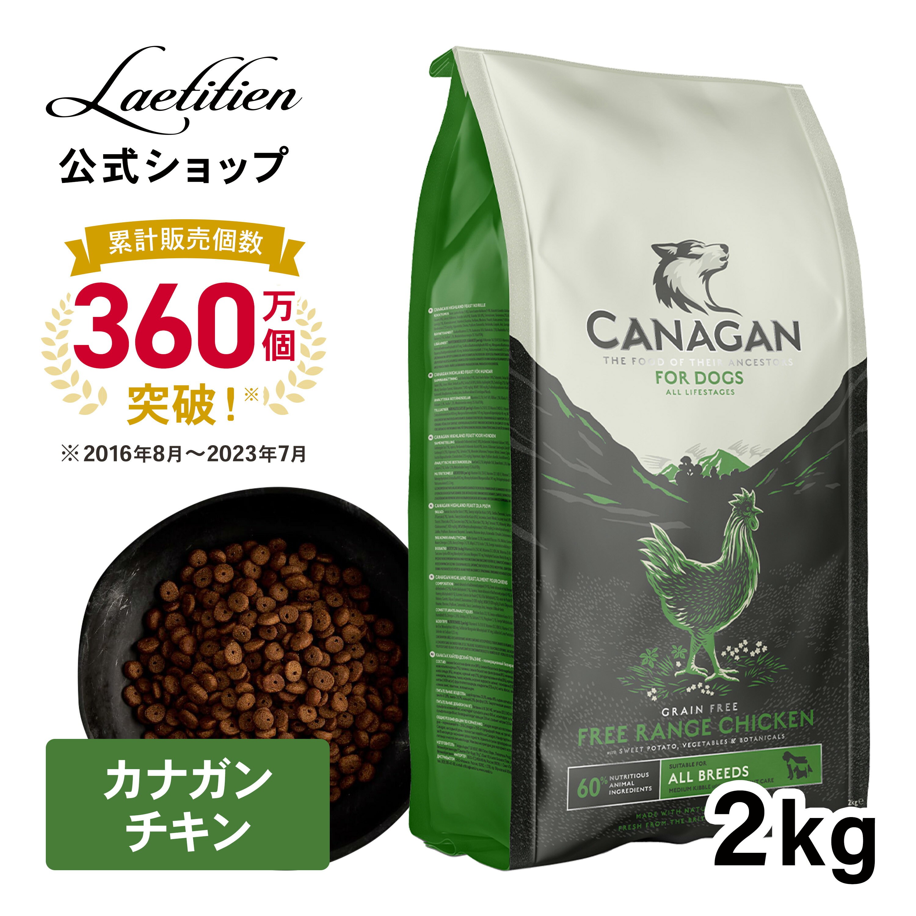 楽天市場】モグワン（ペット・ペットグッズ）の通販