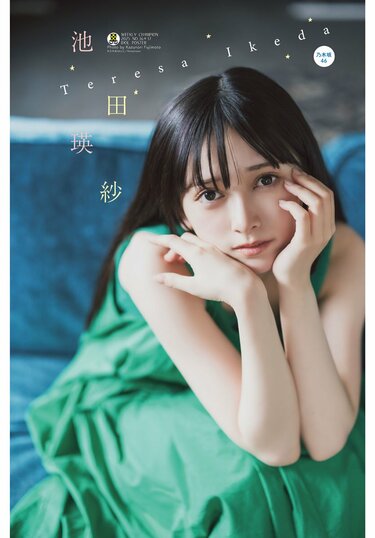 瑠*す様 乃木坂46 池田瑛紗 プレミアム生写真 39 サンキューライブ会場