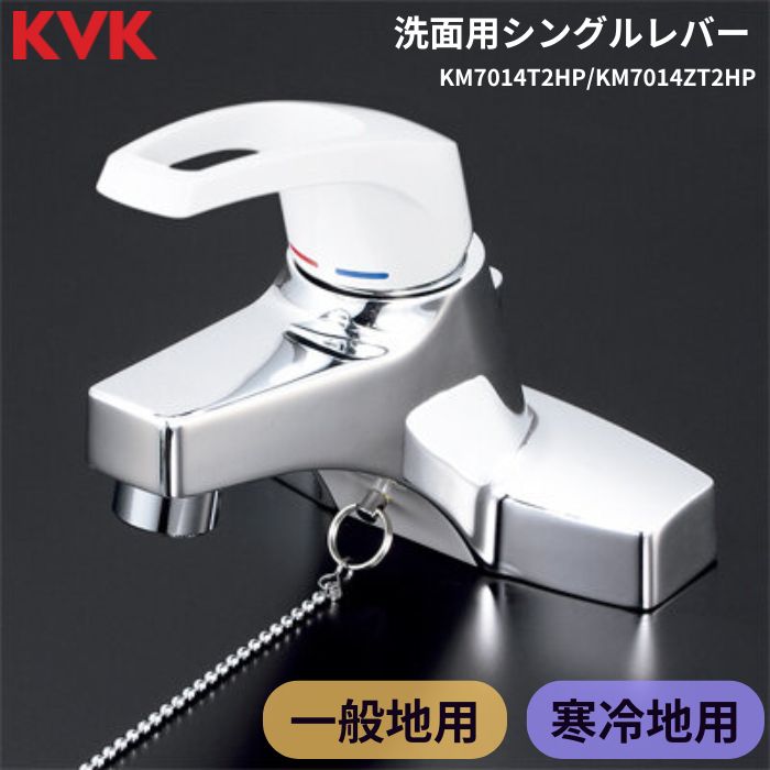 楽天市場】kvk km7014t2の通販