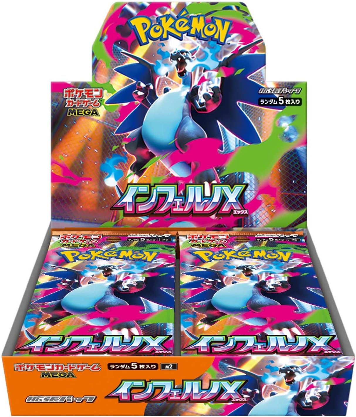 ポケモンカード シュリンク付きボックスまとめ売り シュリンク付き