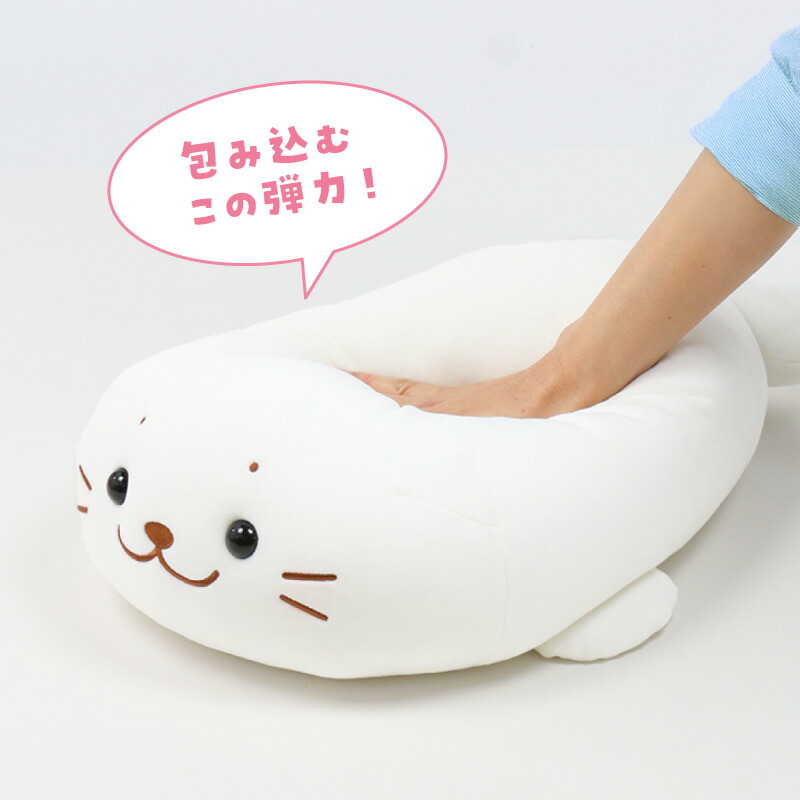 楽天市場】しろたん ふわもち 抱き枕 大きい ぬいぐるみ 55cm みるく