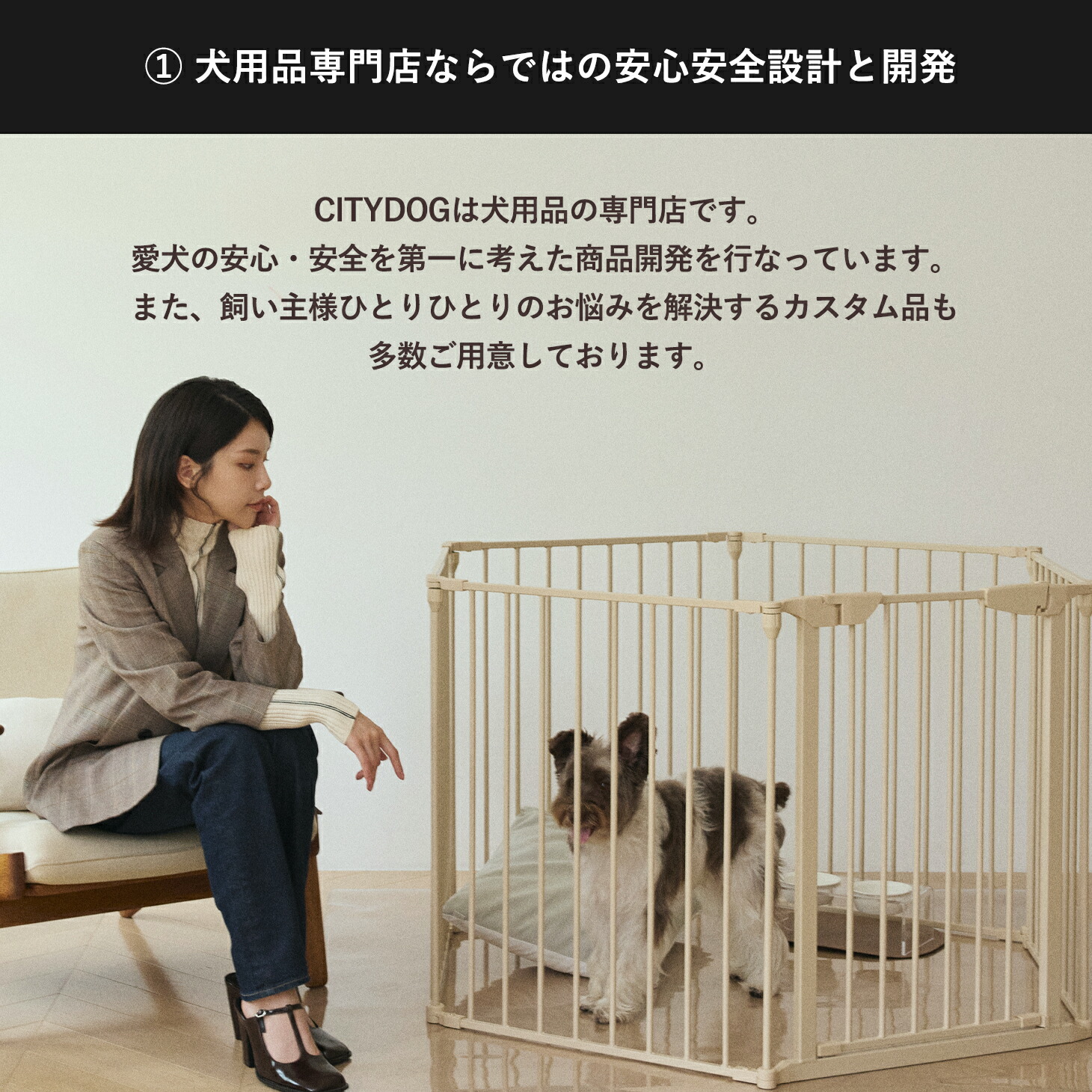 楽天市場】☆ポイント5倍☆ 犬 ゲージ おしゃれ ｜ ペット サークル
