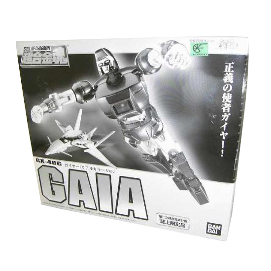 超合金魂 GK-40G GAIA リアルカラーVer. BANDAI 超合金魂 GAIA GX-40G