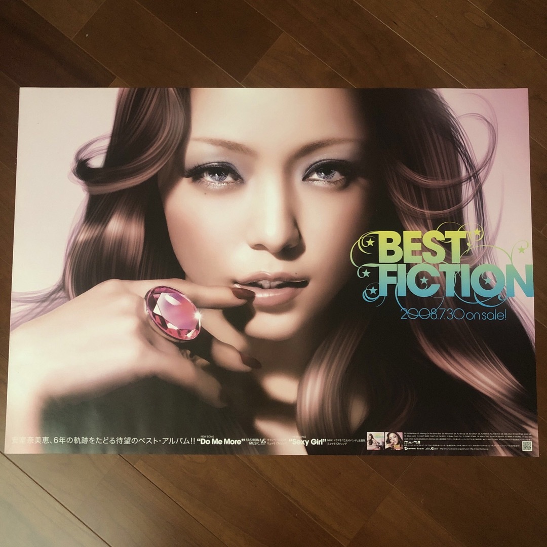 安室奈美恵 入手困難非売品B2サイズポスターお宝60枚セット ⑨新品