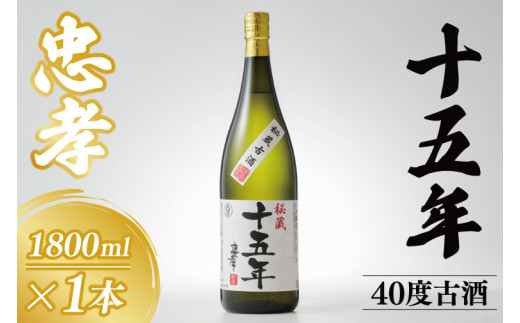 山川酒造】琉球泡盛古酒 飲み比べ3本セット - 沖縄県本部町｜ふるさと