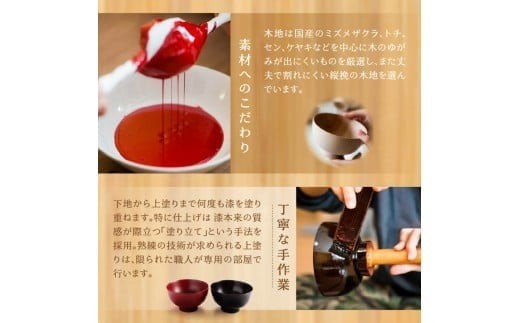 安比塗漆器】5寸椿皿 1枚 本朱/溜 ／ 漆器 漆塗り 安比塗 お皿 皿 お