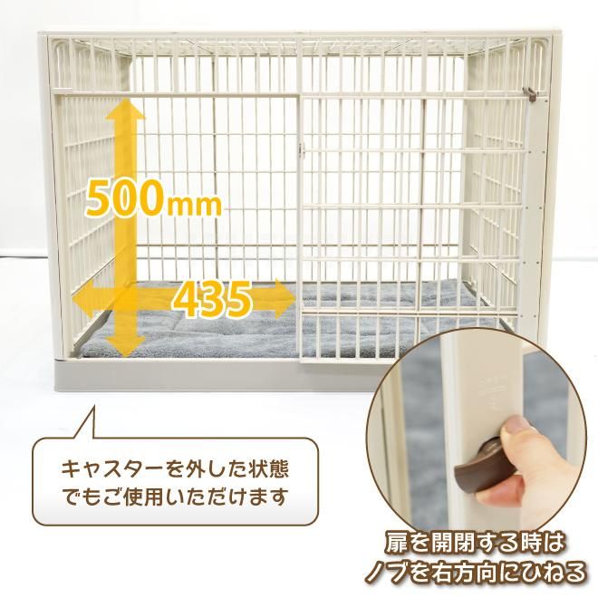 ペットケージ キャスター付き | 犬用 Lサイズ - キカイヤ/工具の