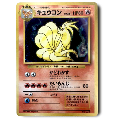 早い者勝ち！】ポケカ サンダー 旧裏 マークなし 初期 ポケモンカード