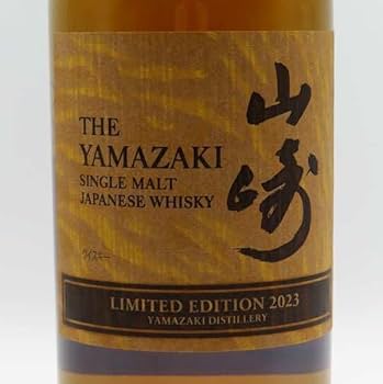 Amazon.co.jp: サントリーシングルモルト 山崎 LIMITED EDITION