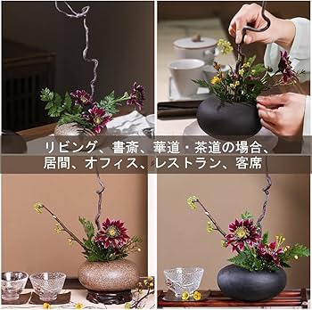 Amazon.co.jp: YUYAKESHI 花器 華道 生け花用 水盤 花瓶 陶器 挿花