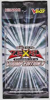 Amazon.co.jp: 遊戯王ゼアル Vジャンプエディション9 未開封パック