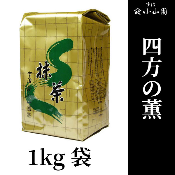 山政小山園 式部の昔 小倉山 四方の薫 3種 6缶 セット 抹茶】式部の昔