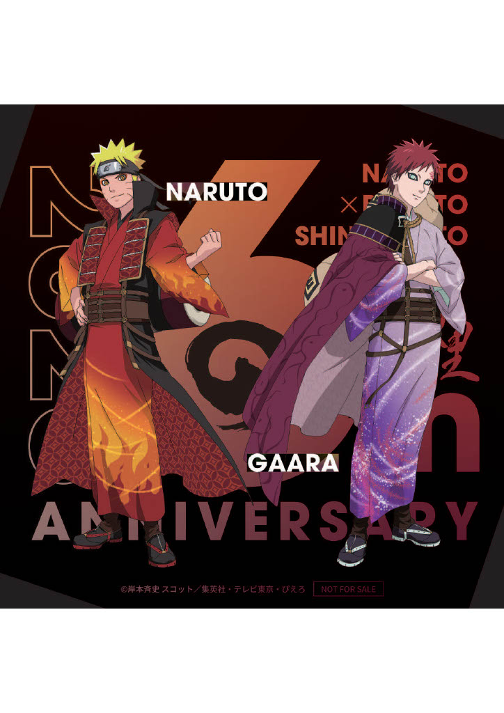 ニジゲンノモリ「NARUTO＆BORUTO忍里」の6周年記念！伍の巻 『6周年