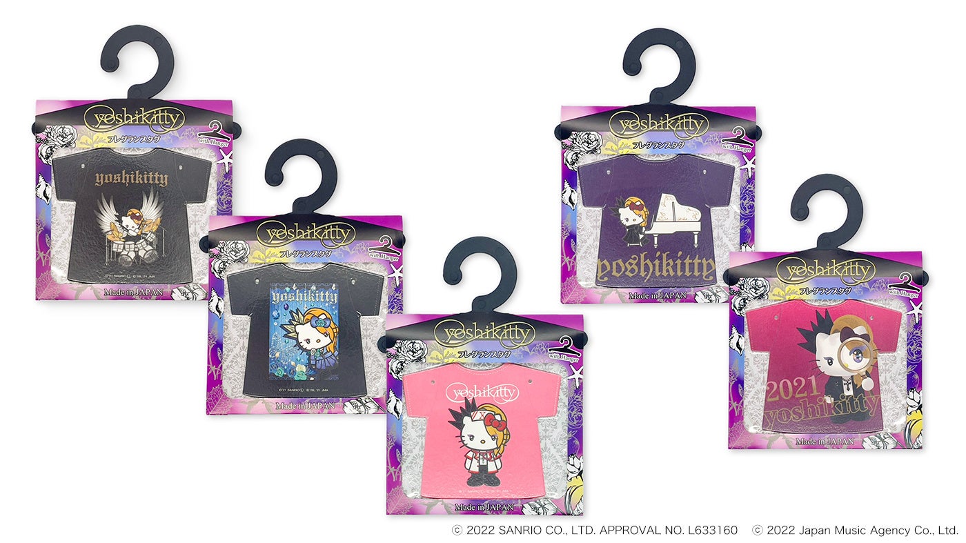 YOSHIKI2017ディナーショーお土産♡ Amazon.co.jp: YOSHIKI様 ディナー