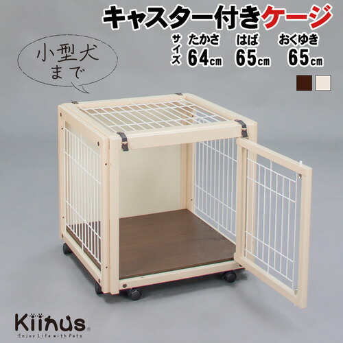 楽天市場】[セール][ペットケージ FR60SメッシュA]小型犬用 ケージ