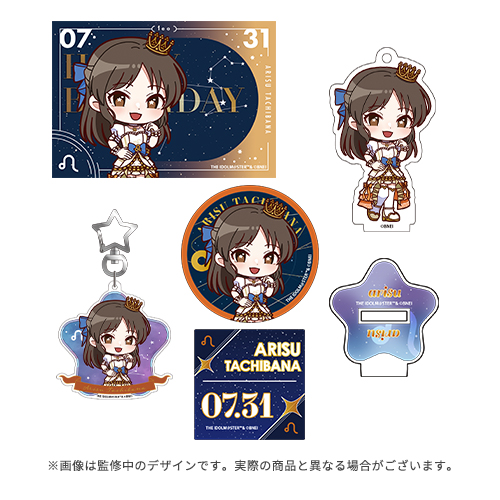 アイドルマスター シンデレラガールズ 公式バースデー記念BOX 橘ありす
