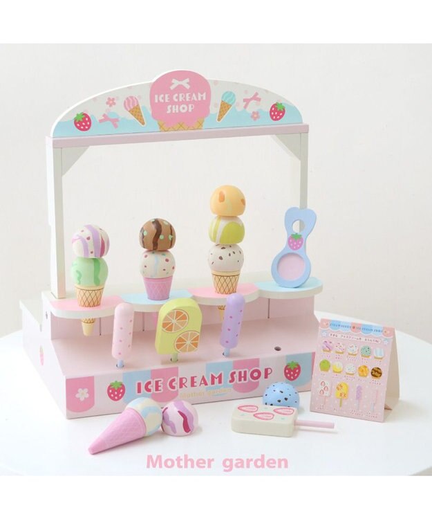 マザーガーデン アイスクリームSHOP 2025 / Mother garden | 【通販