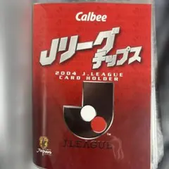 2026年最新】jリーグチップス ホルダーの人気アイテム - メルカリ