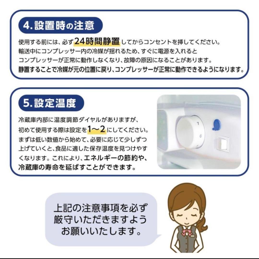 小型冷蔵庫 60L 2ドア 白 ホワイト コンパクト 省エネ／◯