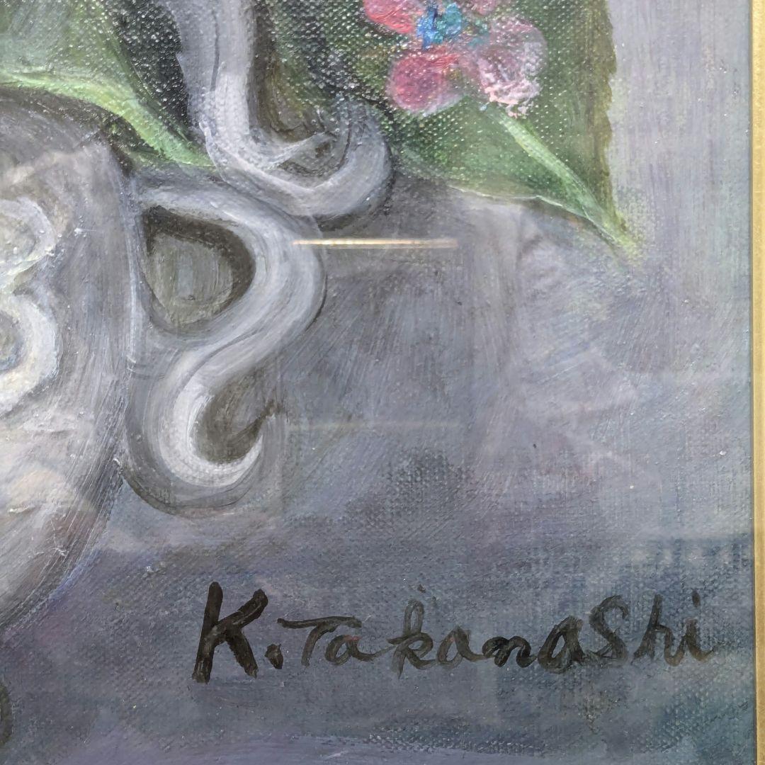 油絵 油彩画 あじさい アジサイ 紫陽花 額縁入り 肉筆サインあり