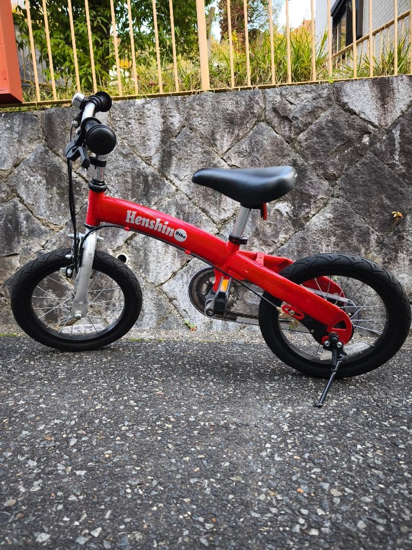 へんしんバイク　赤色 へんしんバイク 赤 へんしんバイク2公式｜2歳からゆる自転車デビュー