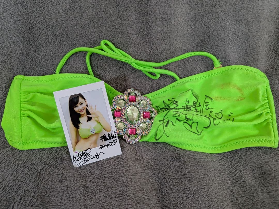 杉原杏璃 愛用私物水着 キスマーク入り 直筆サイン入り チェキ付き