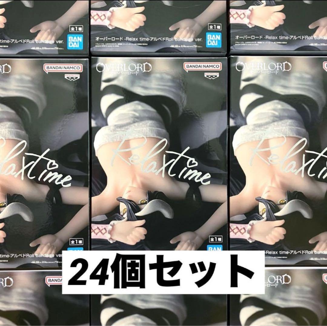 【24個】OVERLORD Relax time アルベド　フィギュア 妖艶な魅力を放つリラックス姿にドキドキ！『オーバーロード』アルベド