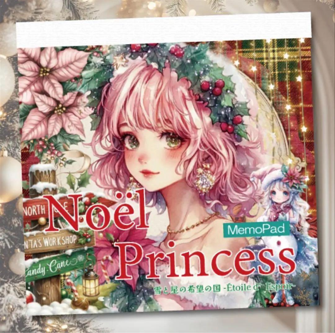 よっしー様♡ありがとうございます♡
