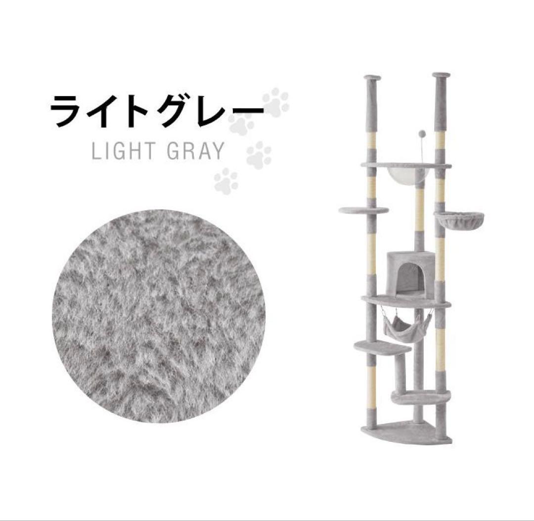 キャットタワー　突っ張り　猫用品　突っ張り型　ペット用品　グレー 楽天市場】限定30枚☆7％クーポン！キャットタワー 突っ張り スリム
