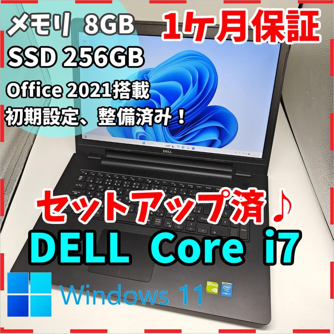 DELL】爆速i7 SSD256GB 8GB グラボ搭載 大型 ノートPC - メルカリ