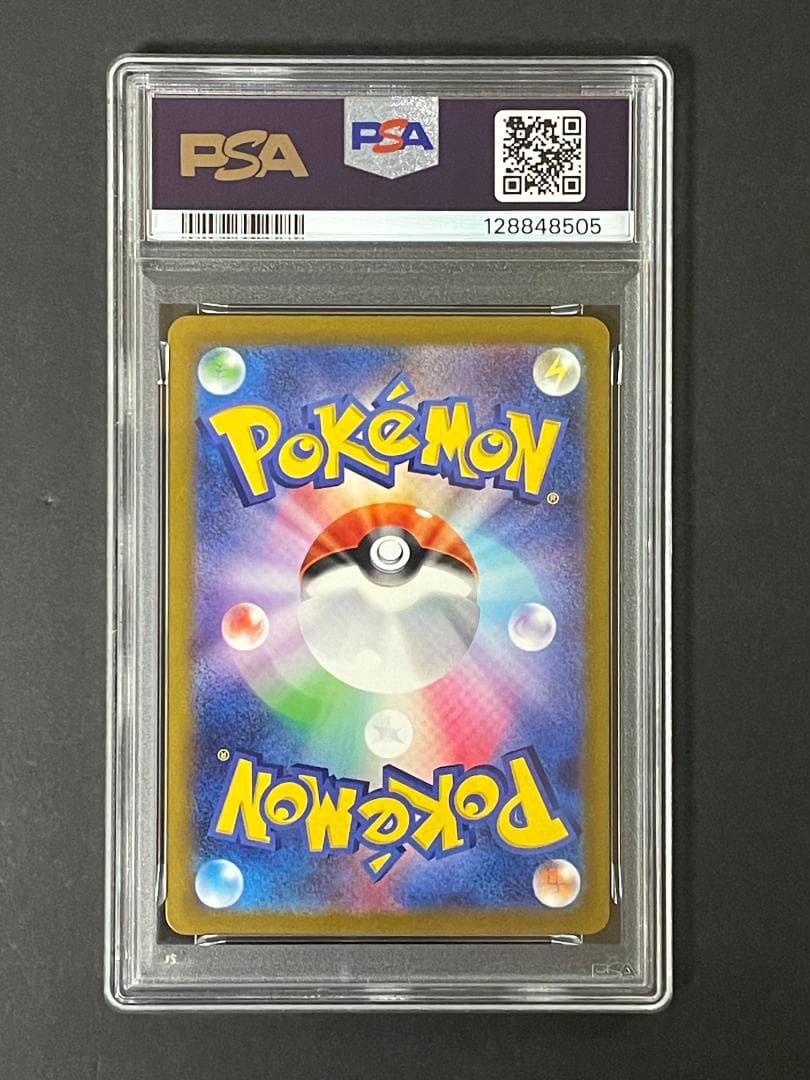 PSA 10 グラードン sv3a 069/062 AR - メルカリ