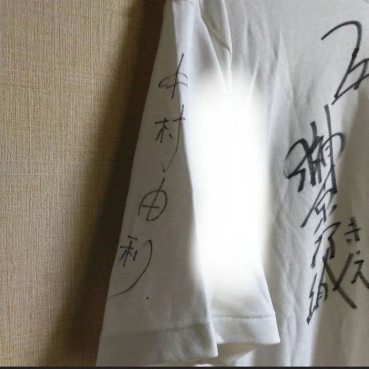 特捜エクシードラフト 出演者サイン入りTシャツ - メルカリ