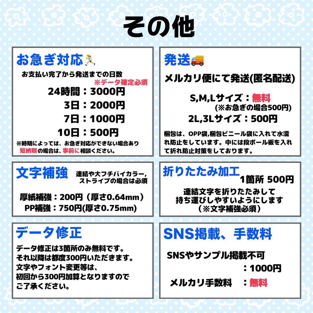 めこ様 団扇 団扇文字 うちわ うちわ文字 文字パネル オーダー 団扇屋