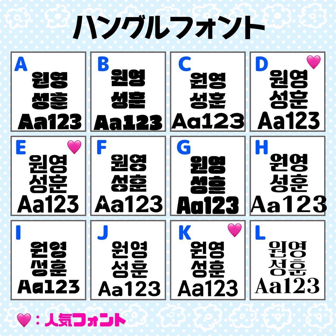 めこ様 団扇 団扇文字 うちわ うちわ文字 文字パネル オーダー 団扇屋