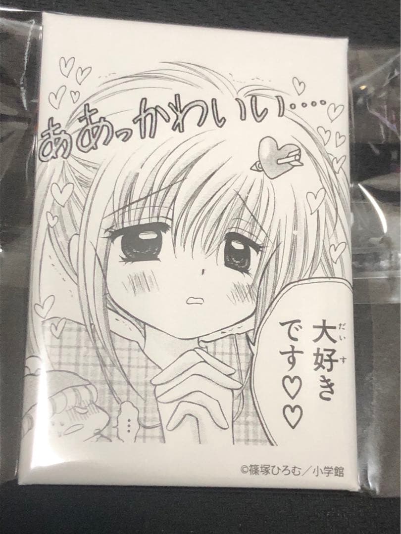 超激レア　缶バッチ 篠塚ひろむ　原画　スクエア缶バッジ マンガのコマを使ったスクエア缶バッジ。 [画像ギャラリー 8/20