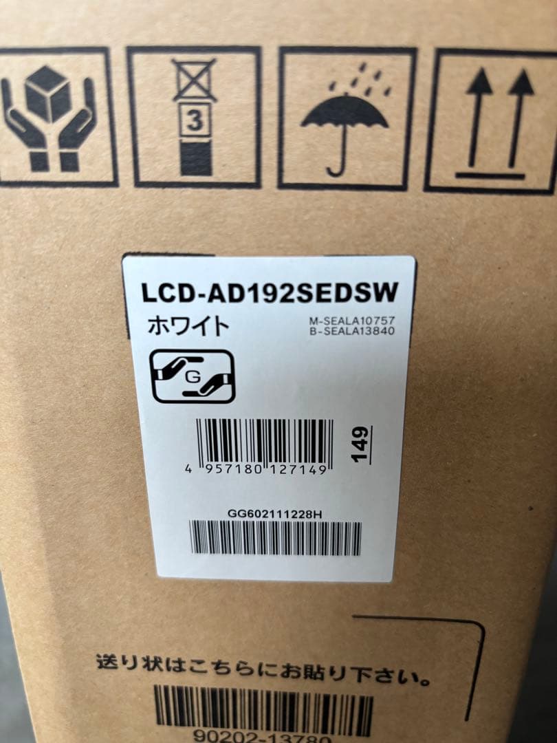 I-O DATA LCD-AD192SEDSW ホワイト LCD-AD192SEDSシリーズ | 19型スクエア液晶ディスプレイ | アイ・オー