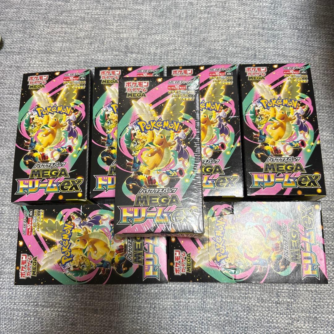 ポケモンカード メガドリームEX ボックス 7 個セット　シュリンク無 ポケモンカードゲーム MEGAドリームex シュリンクなしBOX MEGA ハイ
