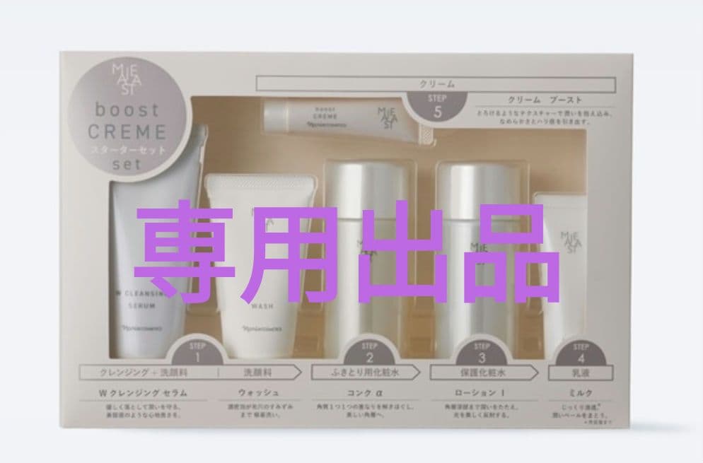 はちみつビー商品 蜜匠 花々・とち 600g×2本セット ギフト箱入り | 国産はちみつ 蜜匠