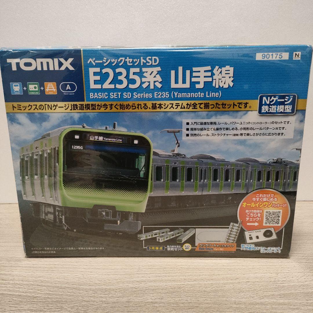 TOMIX 90175 トミックス　E235系山手線 ベーシックセットSD TOMIX ベーシックセットSD E235系 山手線 90175 トミックス | NGaugeJP
