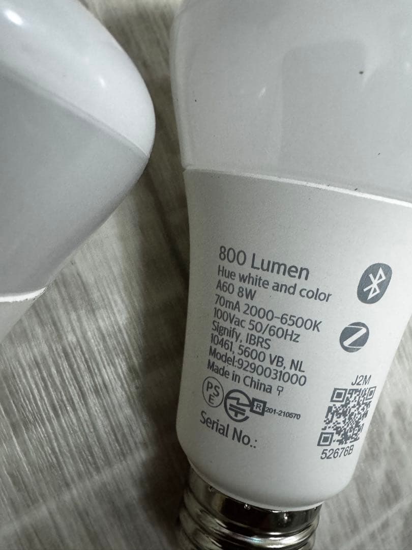 PHILIPS Hue スポットライト 4灯 RGB電球4個 Bridge付き Philips
