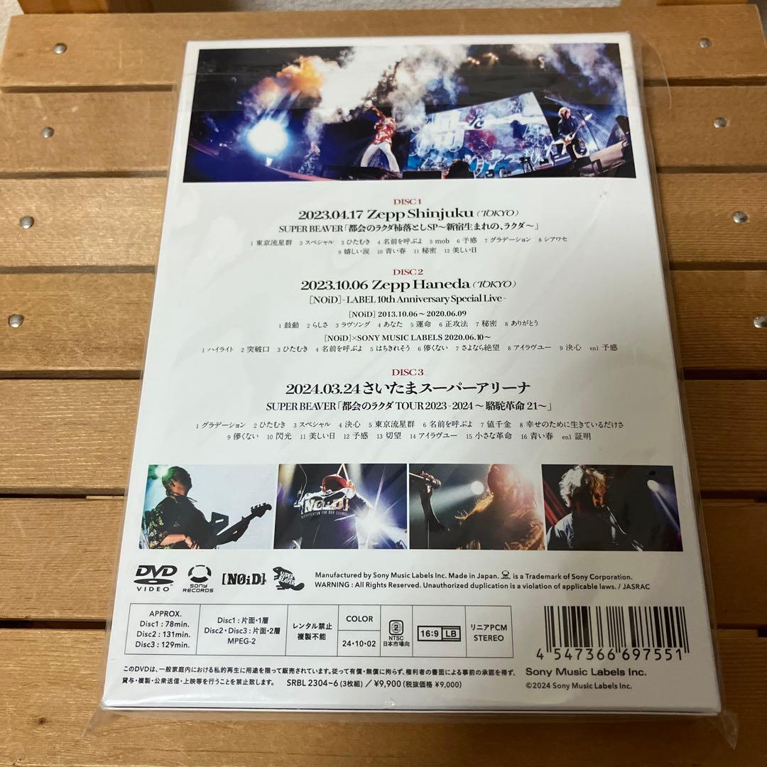 SUPER BEAVER/LIVE VIDEO 6.5 Tokai No Ra…