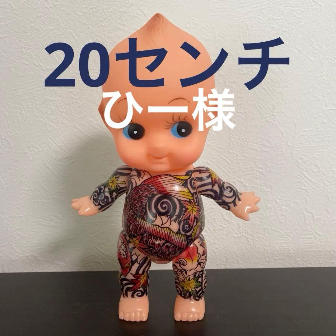 タトゥーキューピー