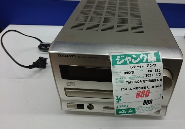 別館投稿01 CR-185