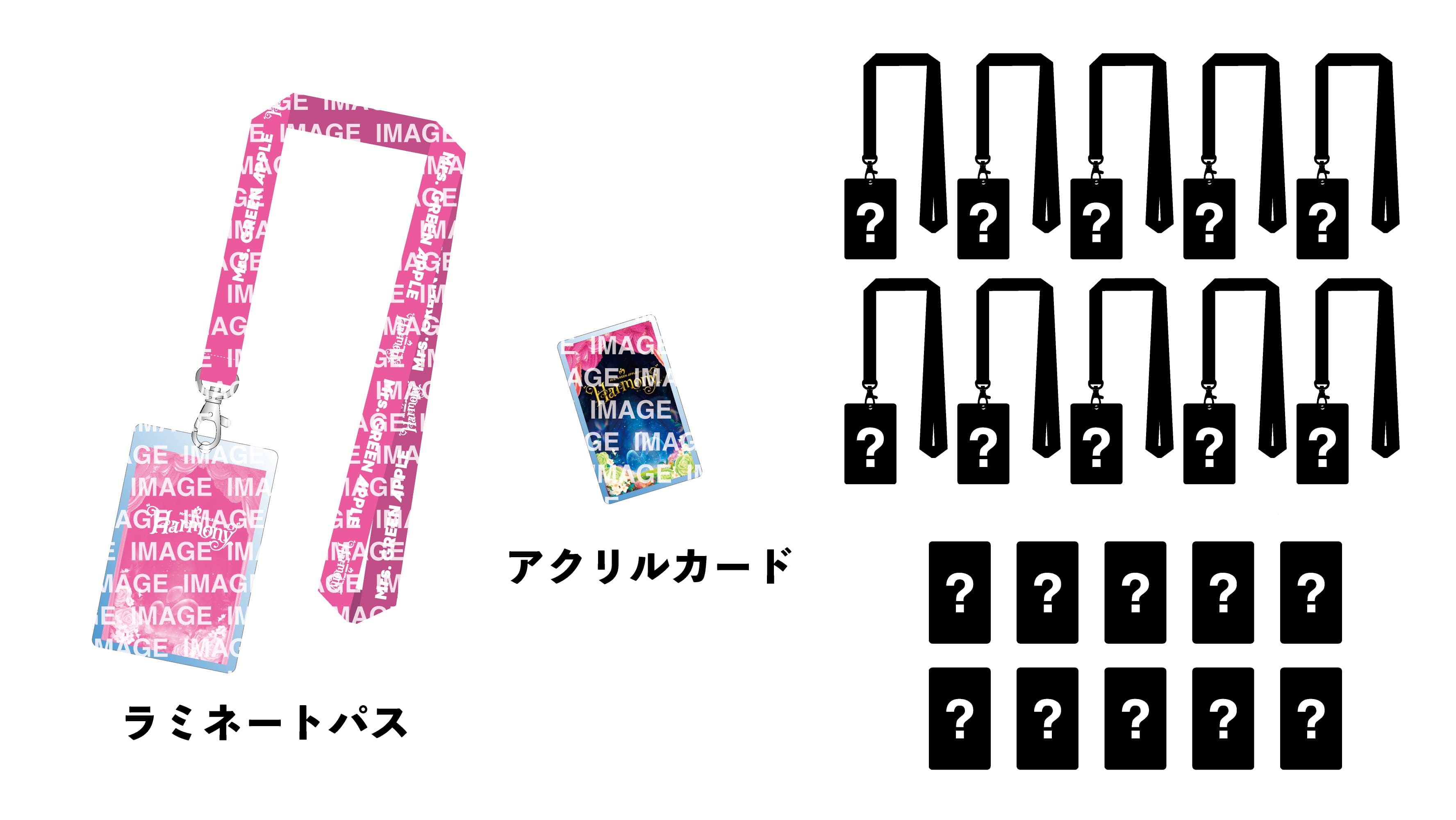 Mrs. GREEN APPLE リンゴジャムシート特典グッズ＆銀テ 銀テ2種付き】