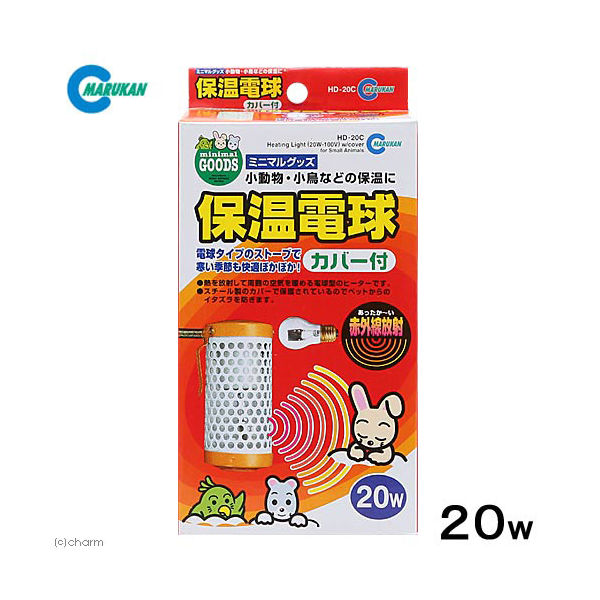 マルカン 保温電球 カバー付 4906456556862 1個（直送品） - アスクル
